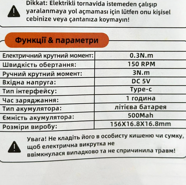 Акумуляторна викрутка Pro Tech Multi TK-S001 46в1 з магнітними бітами в кейсі 65303 фото